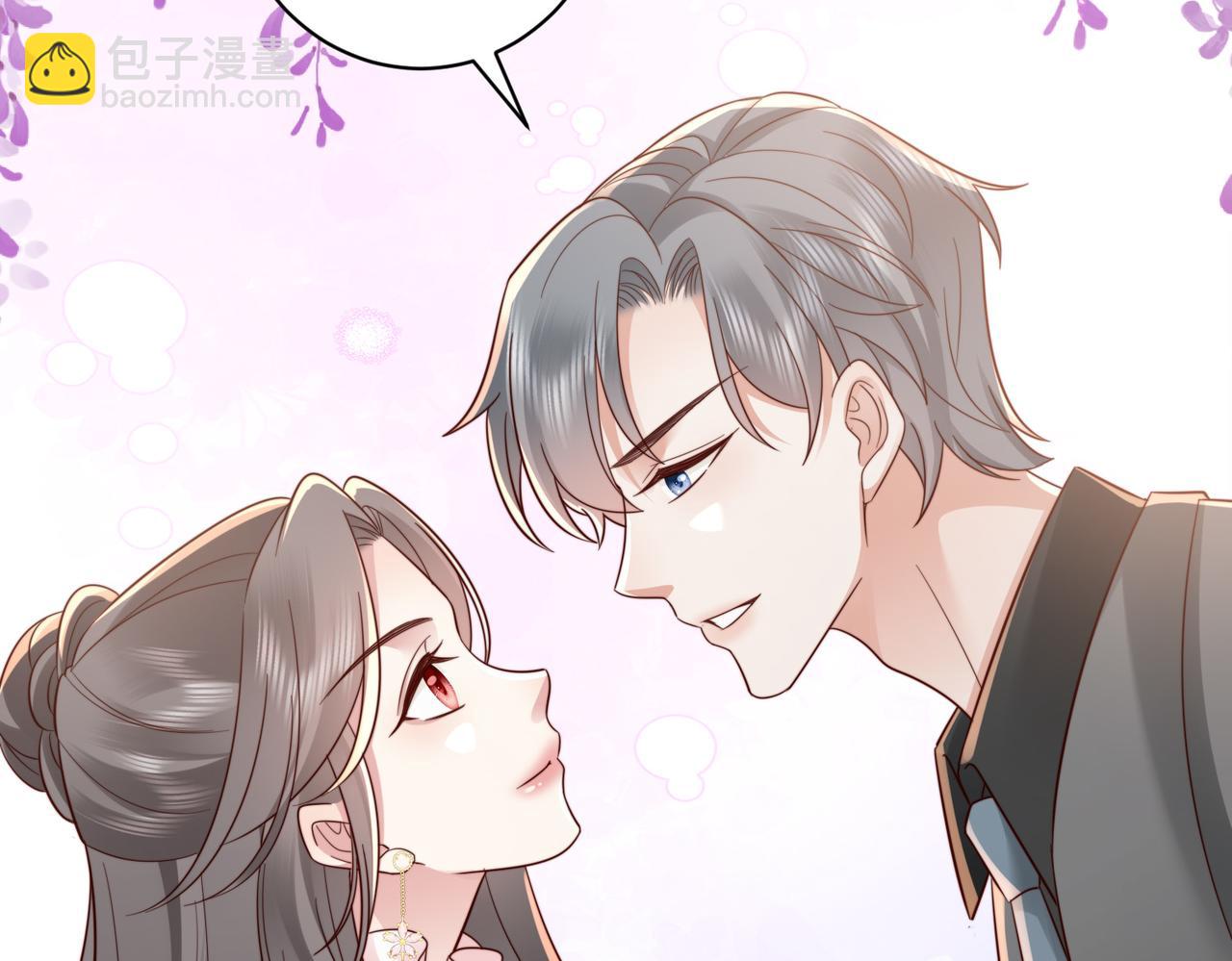 第16话 我们结婚了(1/2)-第16话