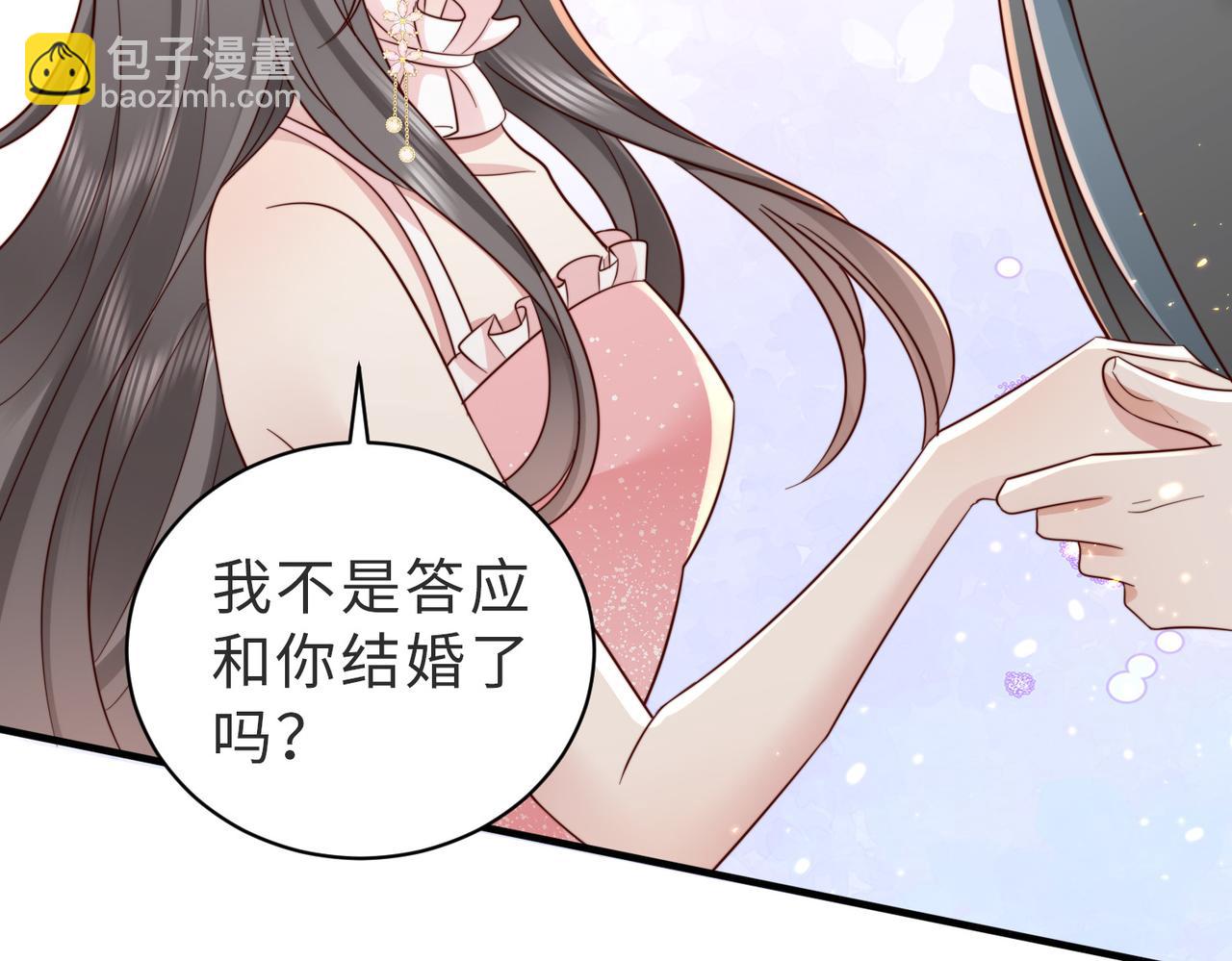 第16话 我们结婚了(1/2)-第16话