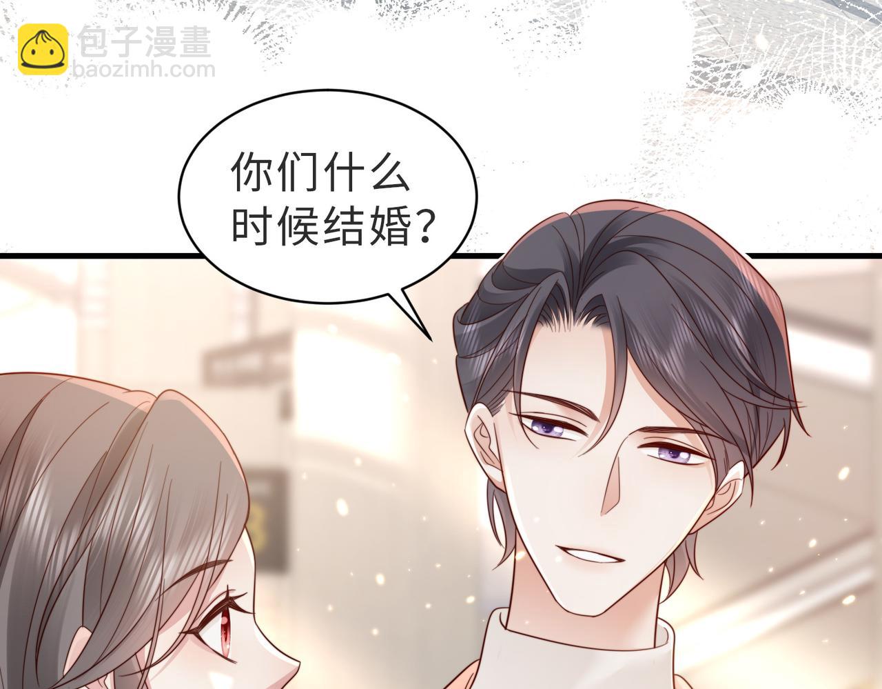 第16话 我们结婚了(1/2)-第16话