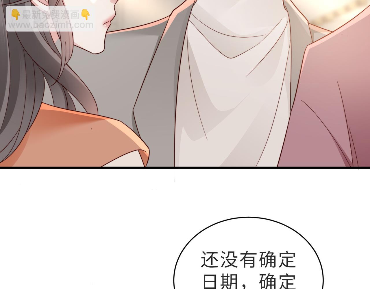 第16话 我们结婚了(1/2)-第16话