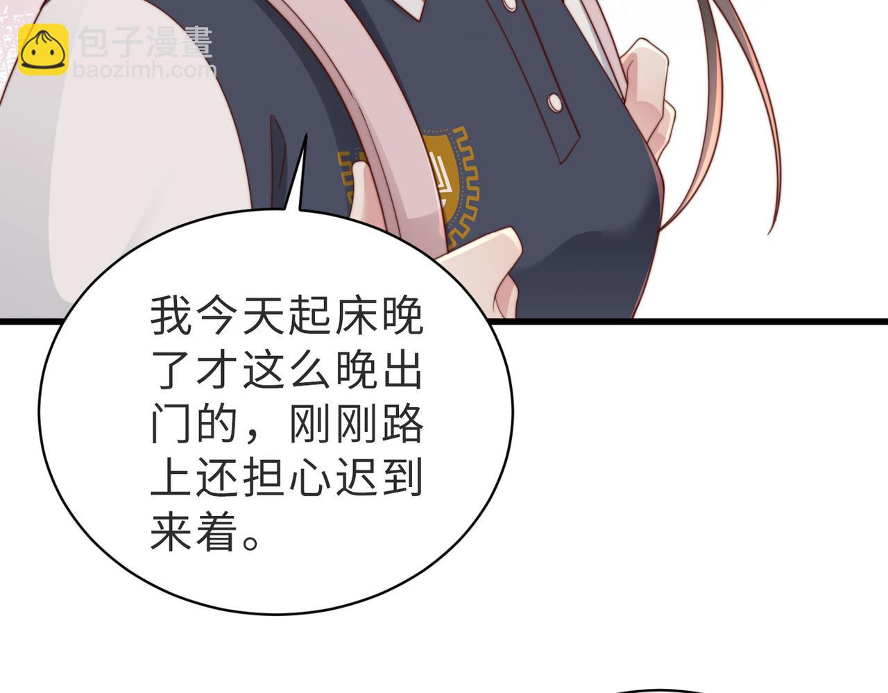 第18话 你跟踪我！(1/3)-第18话