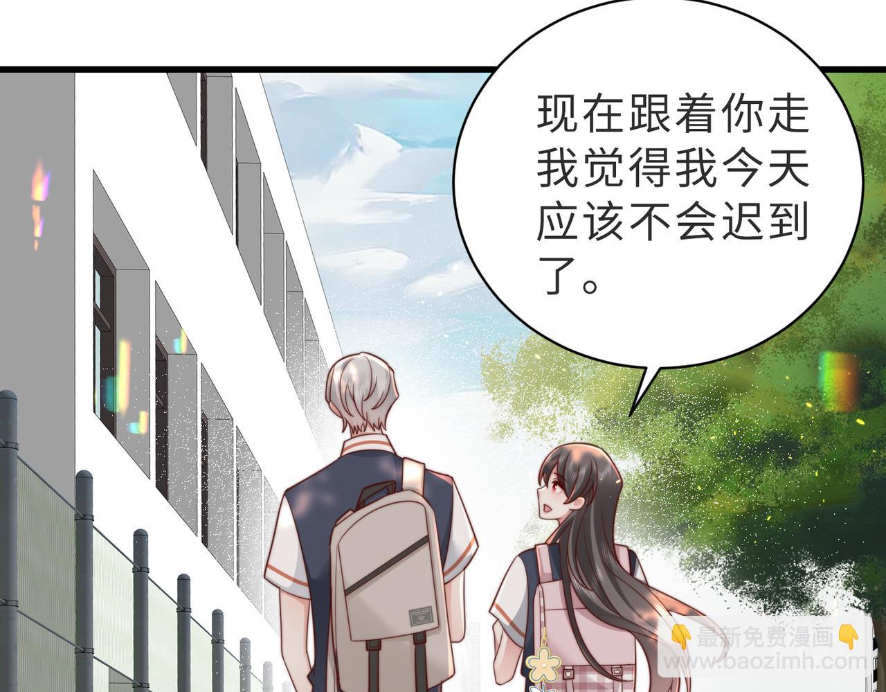 第18话 你跟踪我！(1/3)-第18话