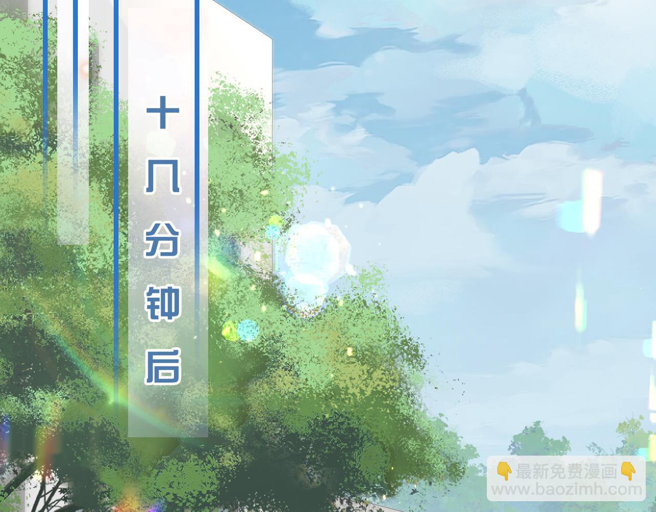 第18话 你跟踪我！(1/3)-第18话