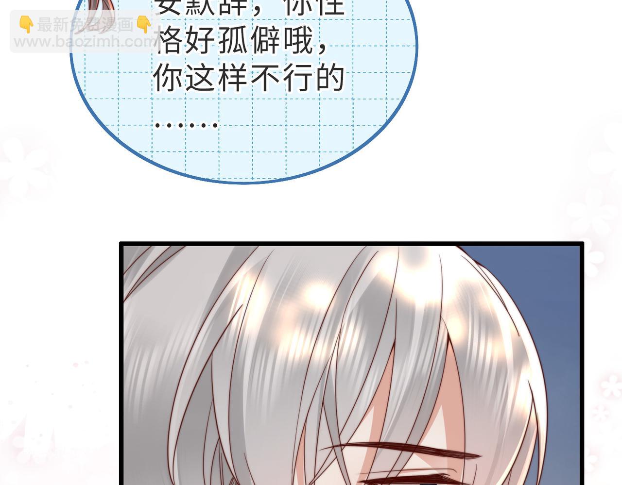 第18话 你跟踪我！(1/3)-第18话