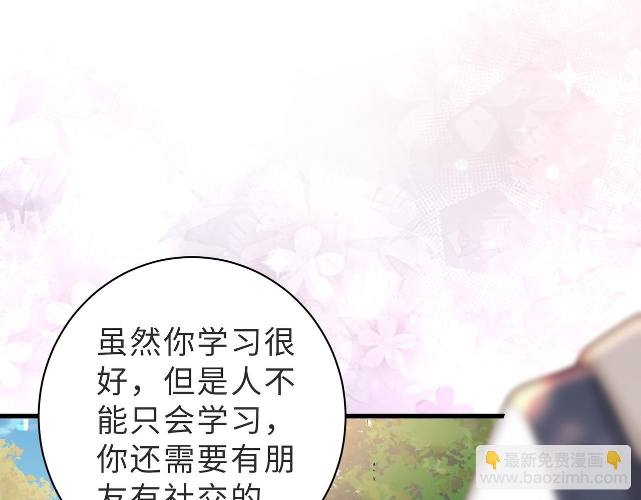 第18话 你跟踪我！(1/3)-第18话