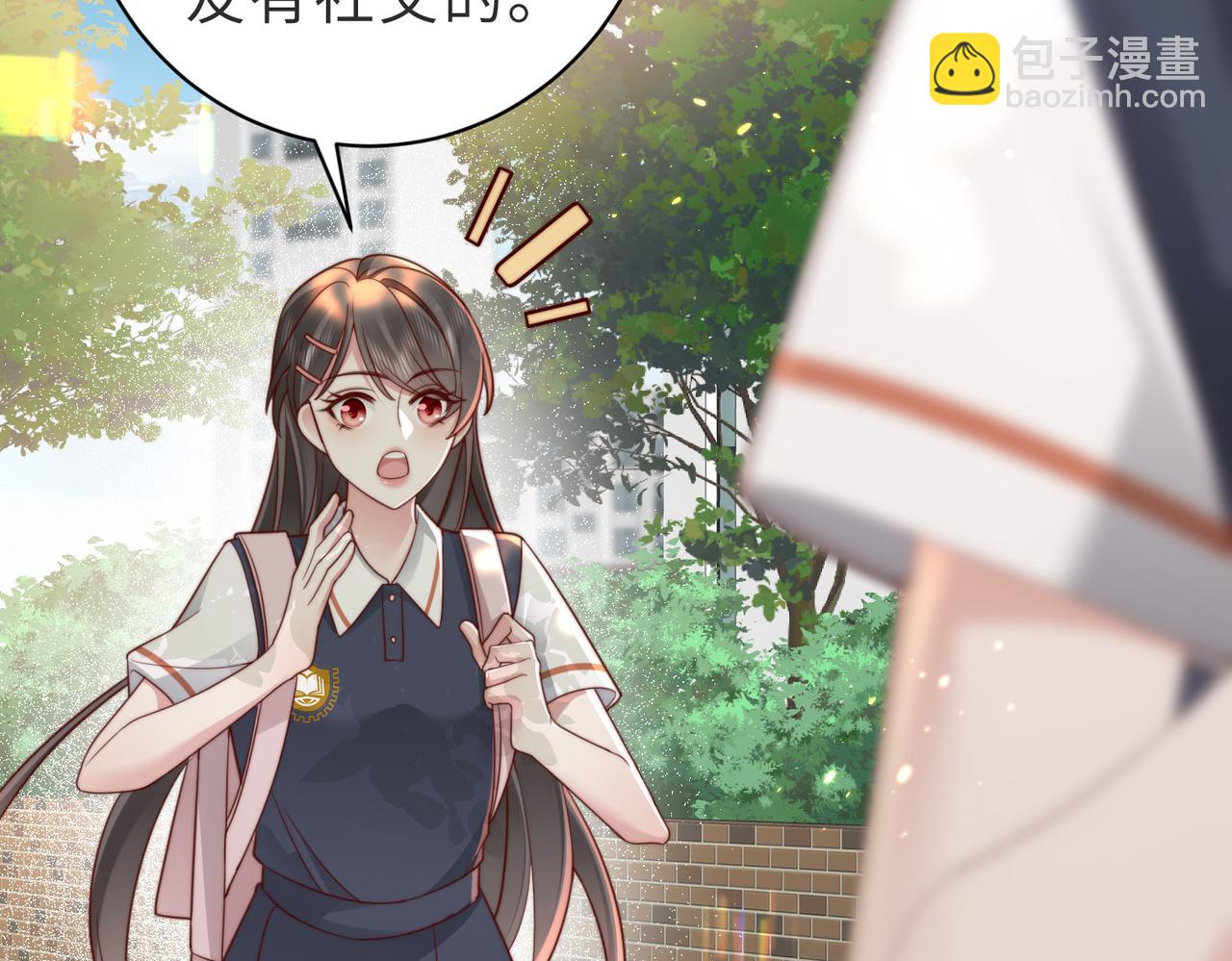 第18话 你跟踪我！(1/3)-第18话