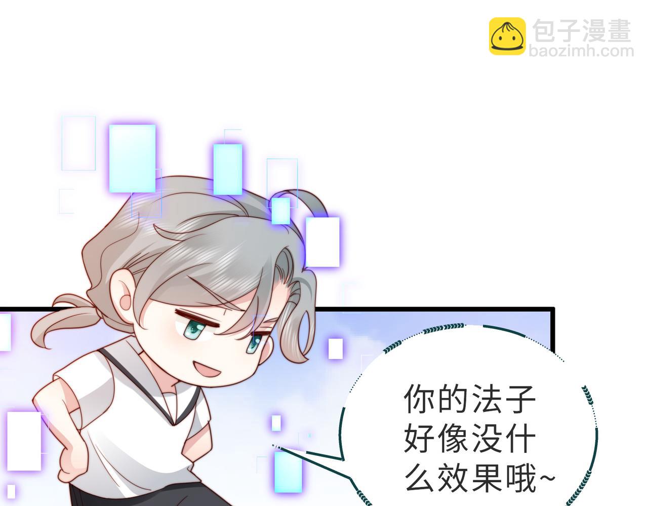 第18话 你跟踪我！(1/3)-第18话