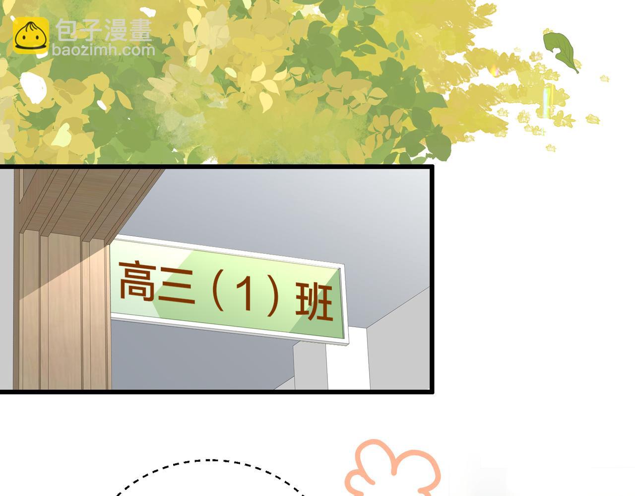 第18话 你跟踪我！(1/3)-第18话