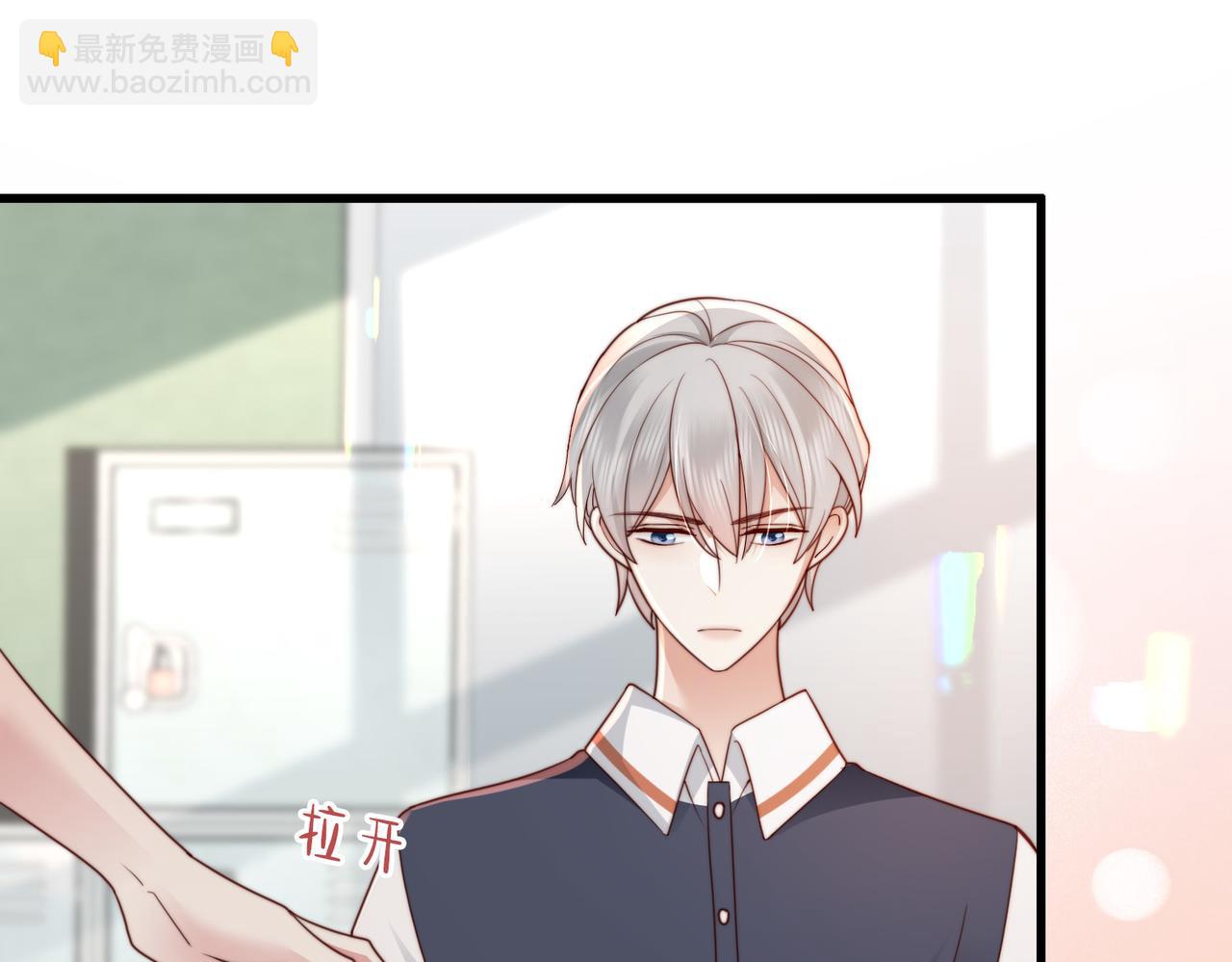 第18话 你跟踪我！(1/3)-第18话