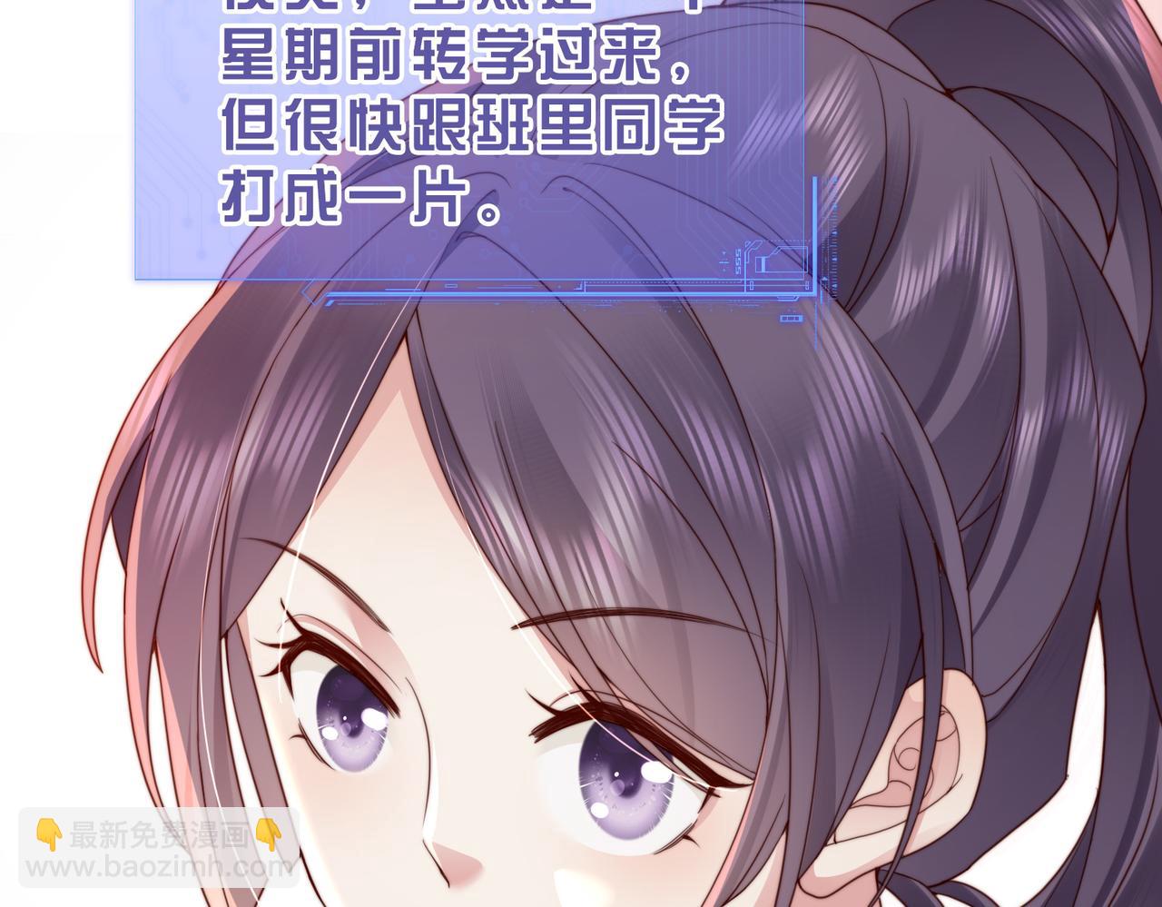 第18话 你跟踪我！(1/3)-第18话