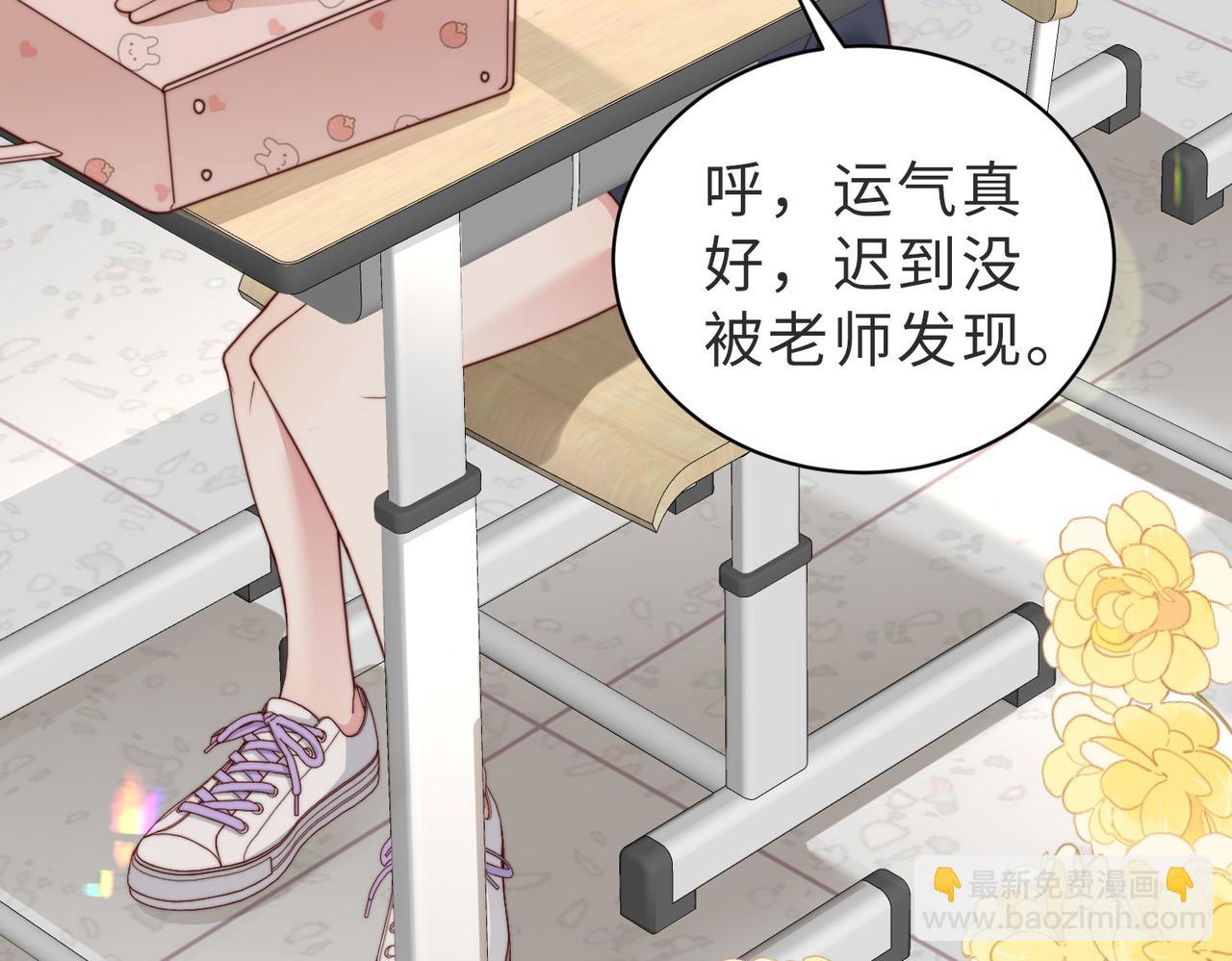 第18话 你跟踪我！(1/3)-第18话