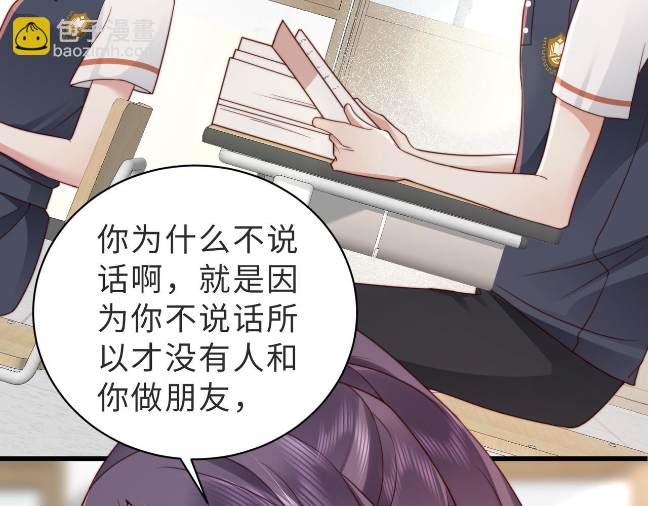 第18话 你跟踪我！(1/3)-第18话