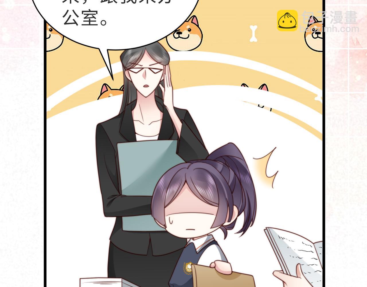 第18话 你跟踪我！(1/3)-第18话