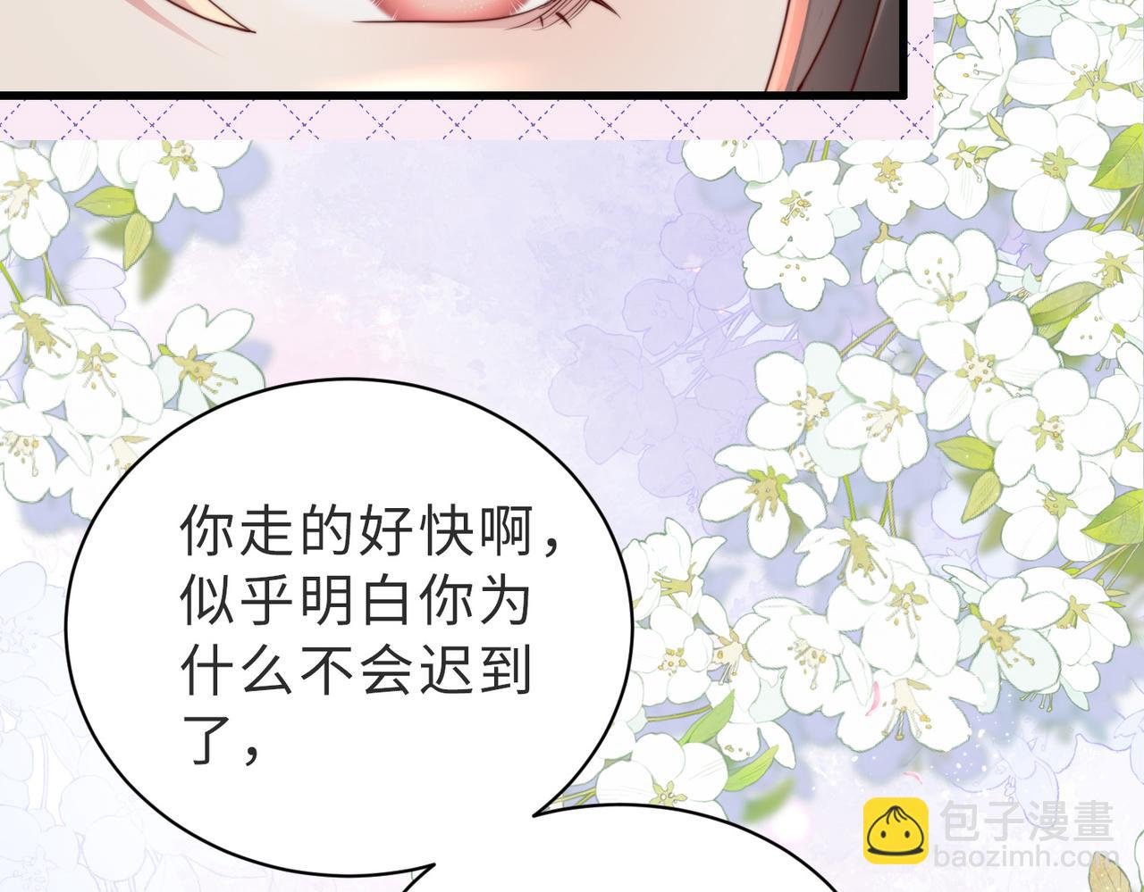 第18话 你跟踪我！(1/3)-第18话