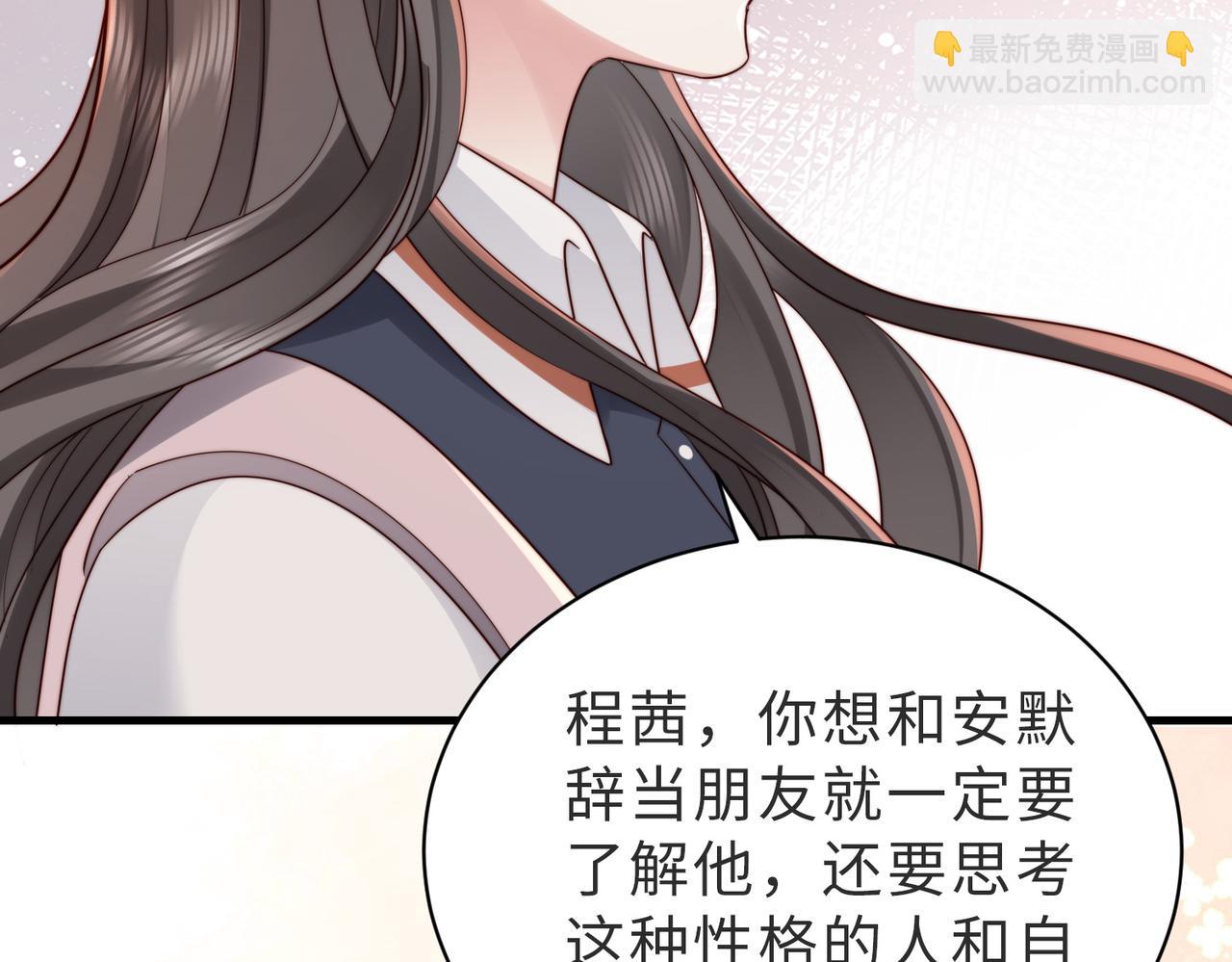 第20话 提供温暖(1/2)-第20话