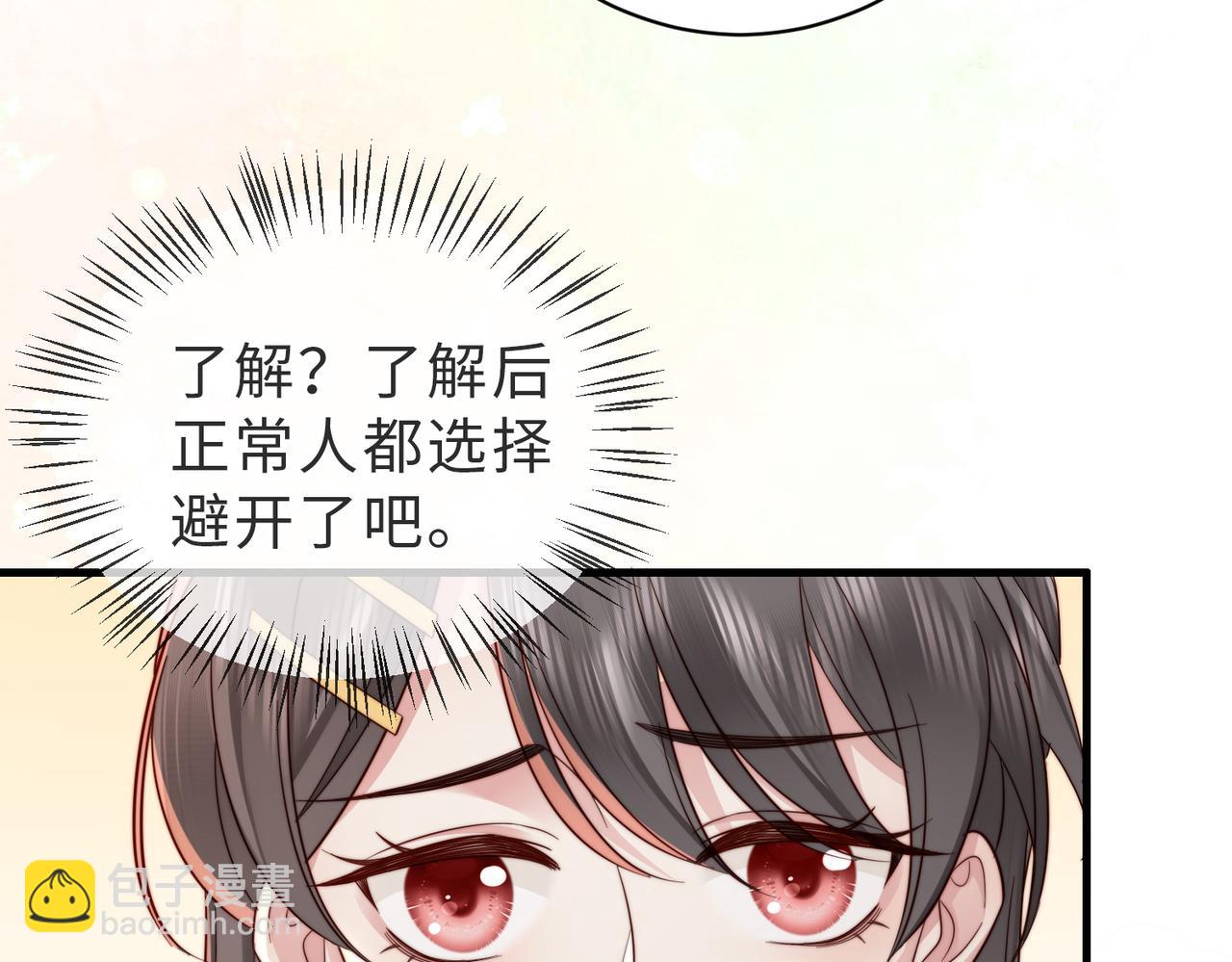 第20话 提供温暖(1/2)-第20话