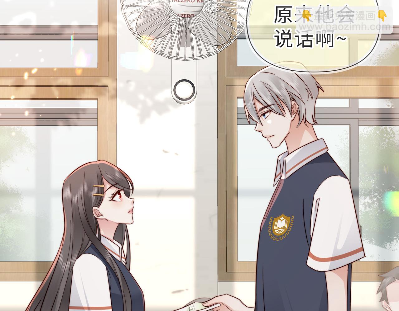 第20话 提供温暖(1/2)-第20话