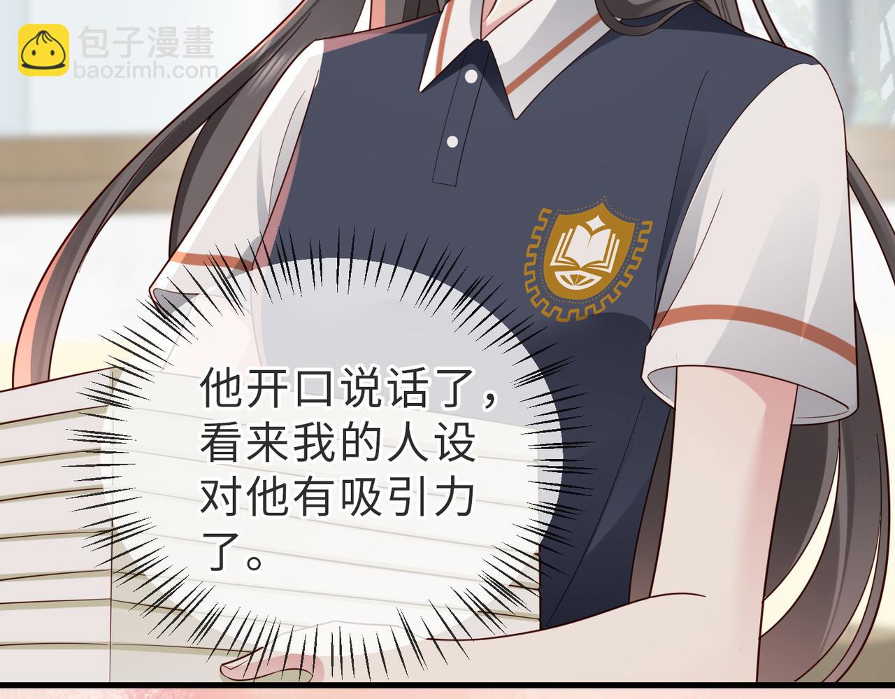 第20话 提供温暖(1/2)-第20话