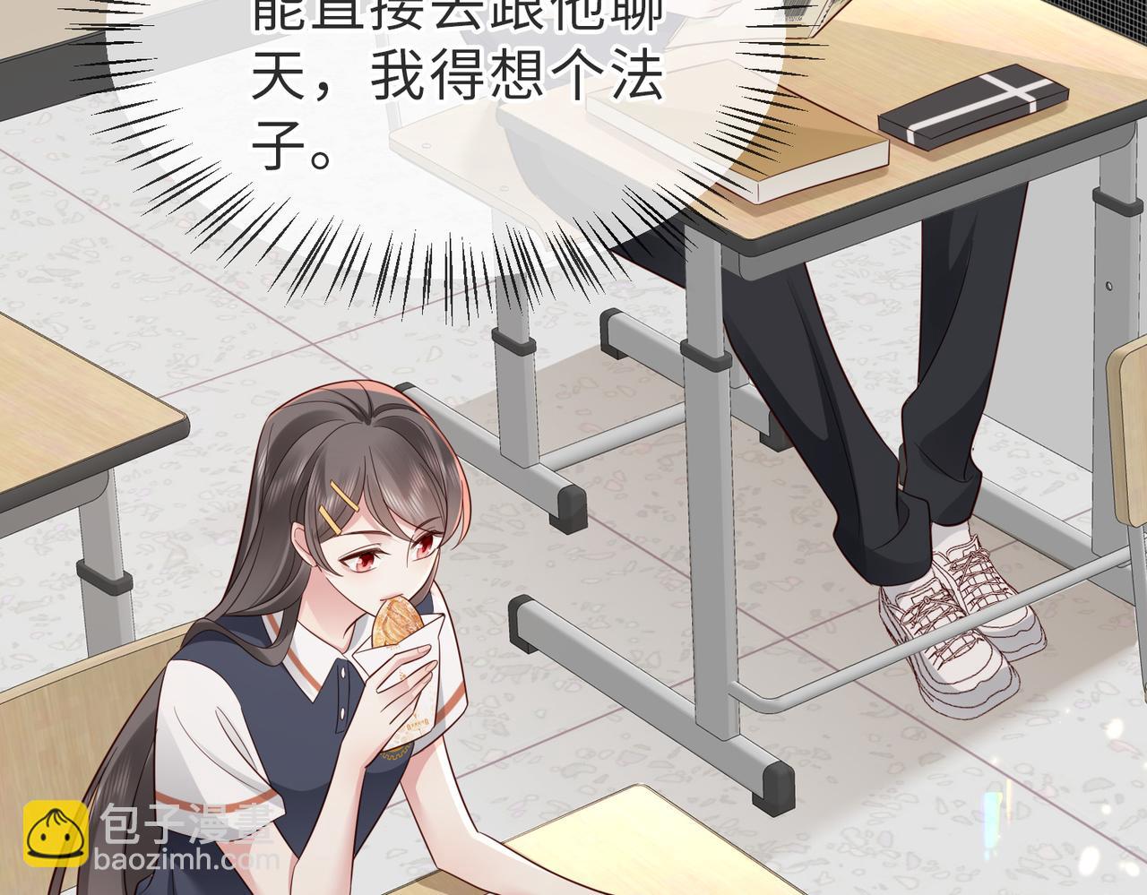 第20话 提供温暖(1/2)-第20话