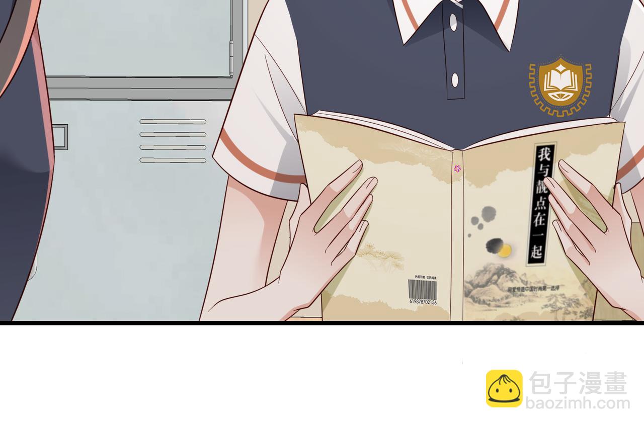 第20话 提供温暖(1/2)-第20话