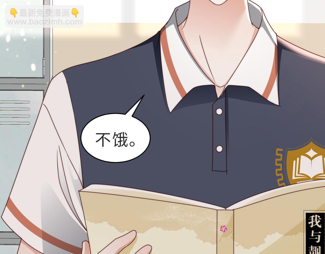 第20话 提供温暖(1/2)-第20话