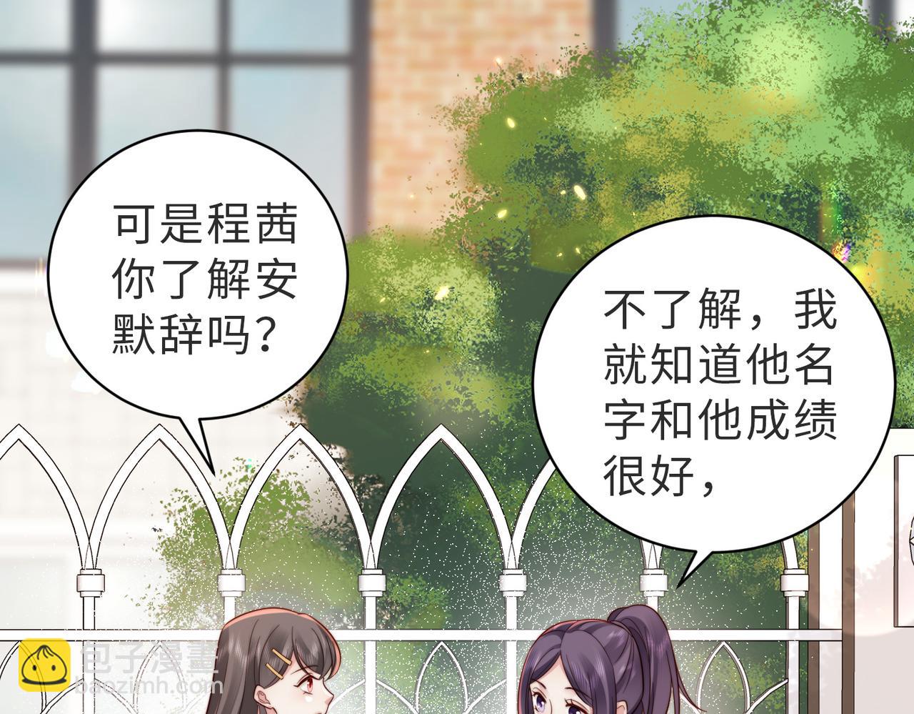 第20话 提供温暖(1/2)-第20话