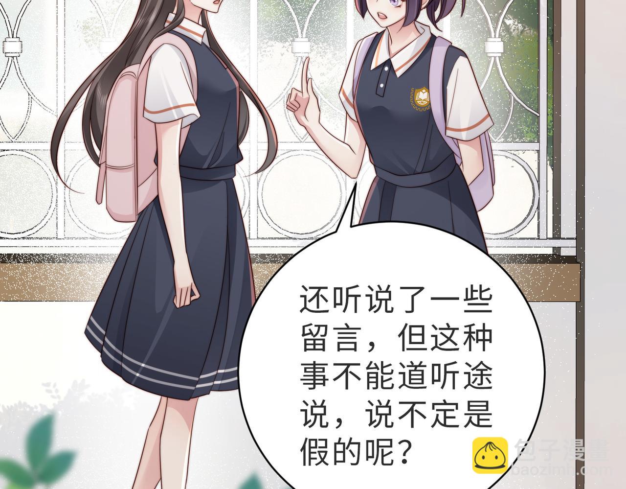 第20话 提供温暖(1/2)-第20话