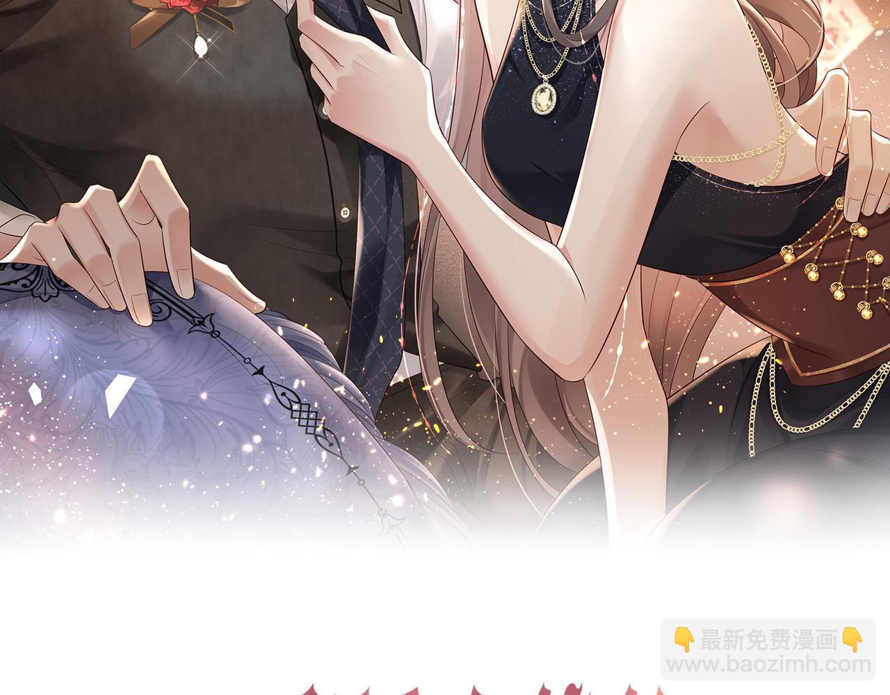 第2话 恶毒女配人设？(1/3)-第2话