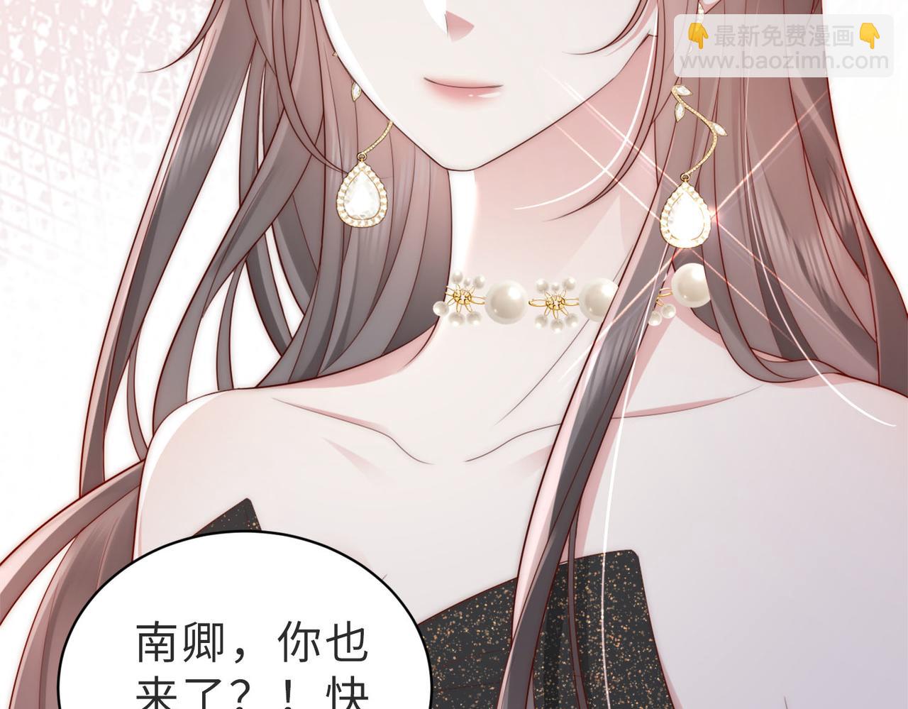 第2话 恶毒女配人设？(1/3)-第2话