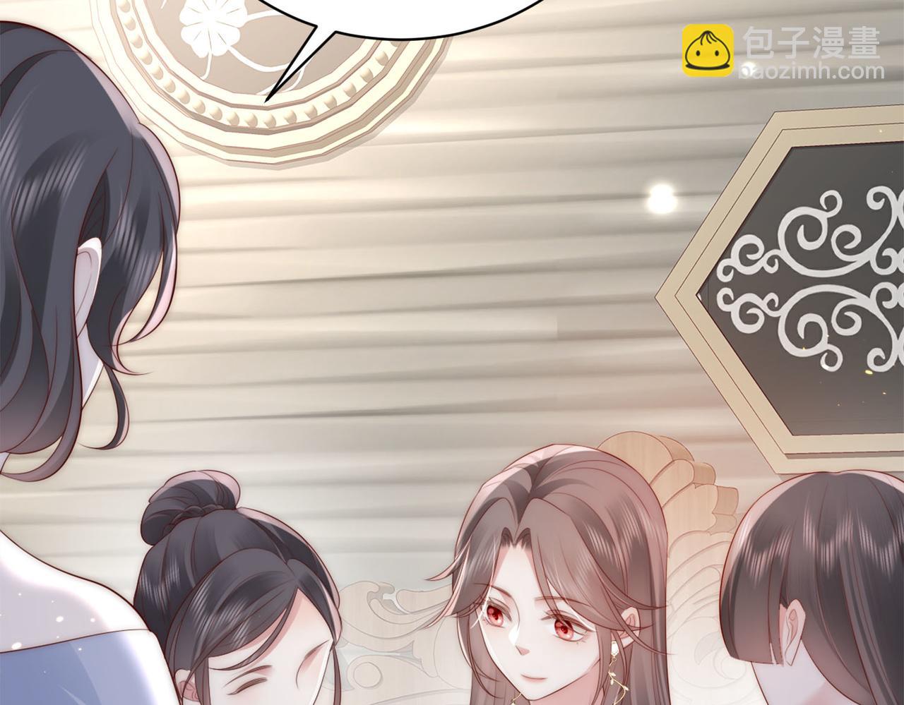 第2话 恶毒女配人设？(1/3)-第2话