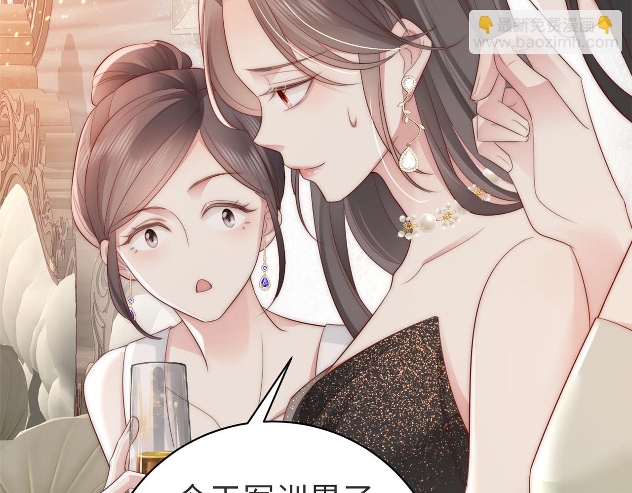 第2话 恶毒女配人设？(1/3)-第2话