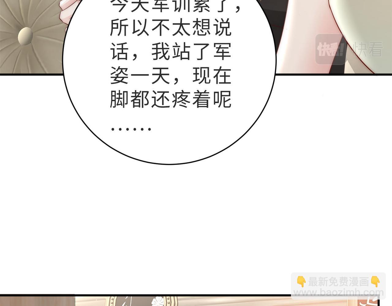 第2话 恶毒女配人设？(1/3)-第2话