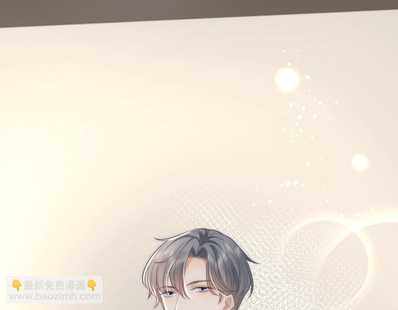 第2话 恶毒女配人设？(1/3)-第2话