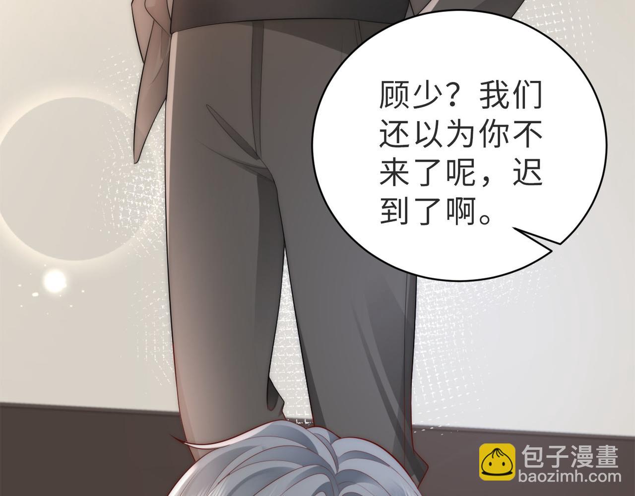 第2话 恶毒女配人设？(1/3)-第2话