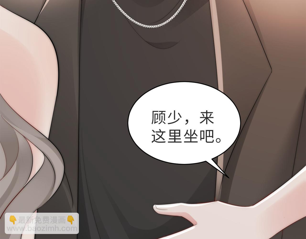 第2话 恶毒女配人设？(1/3)-第2话