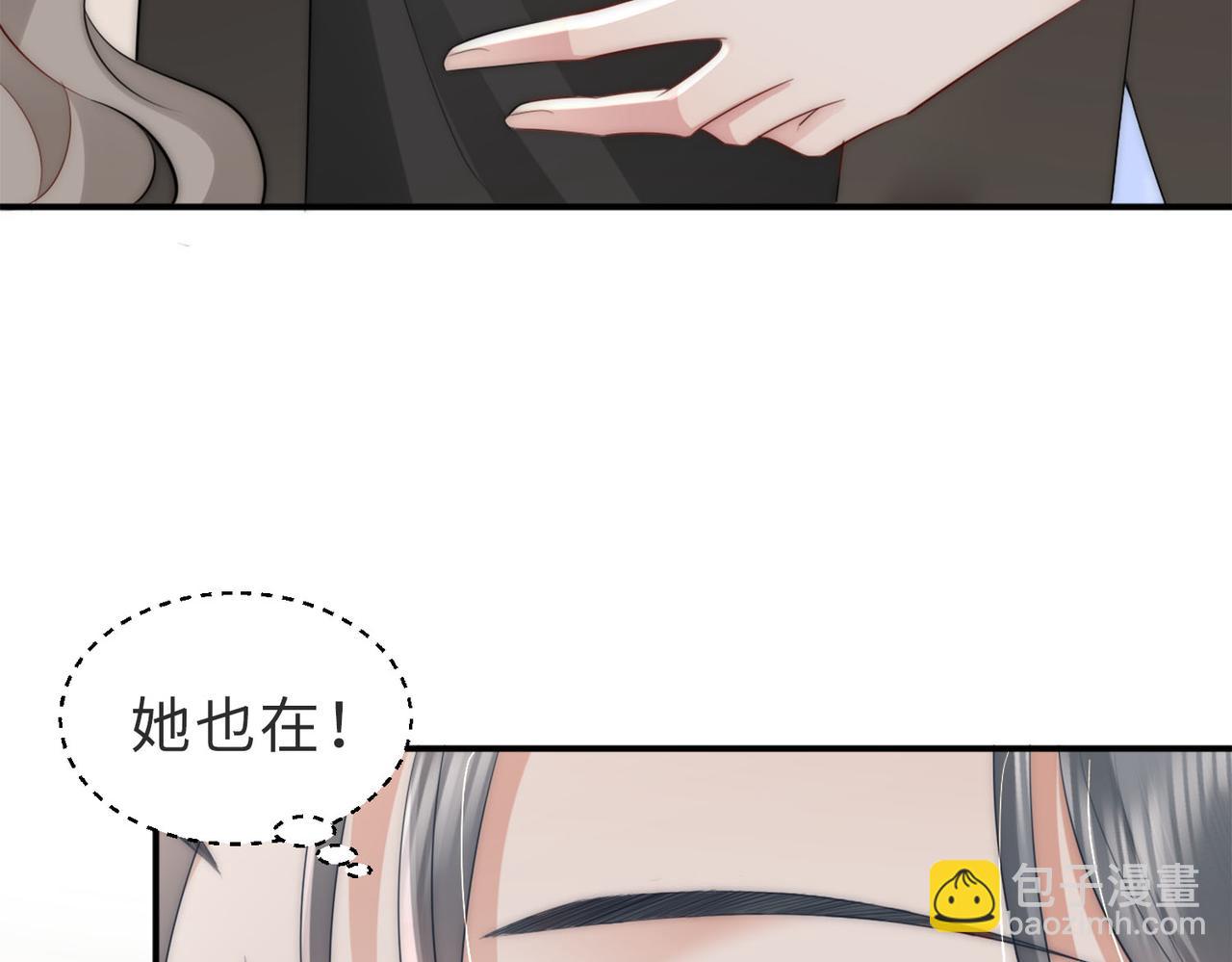 第2话 恶毒女配人设？(1/3)-第2话