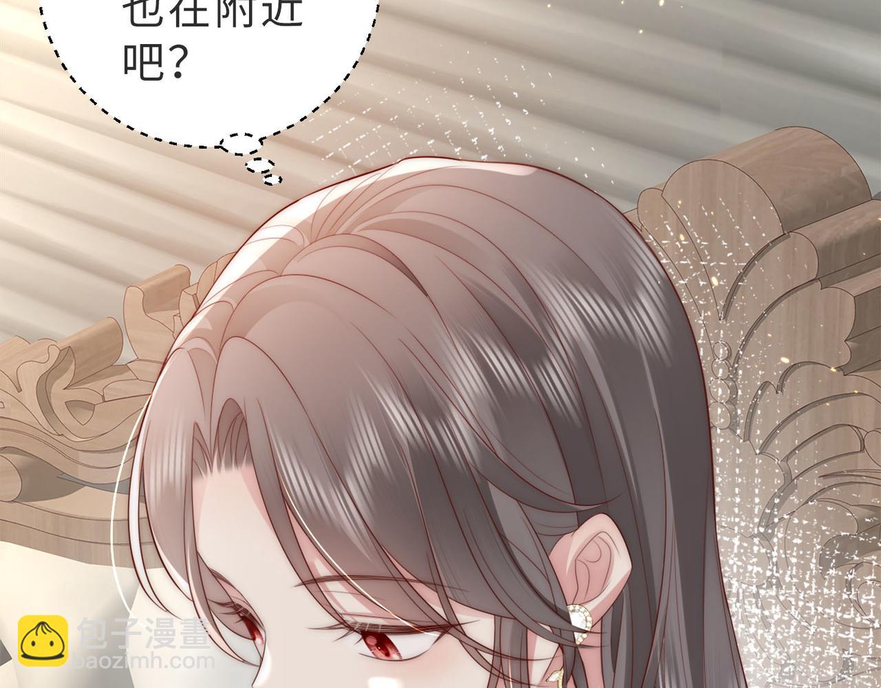 第2话 恶毒女配人设？(1/3)-第2话