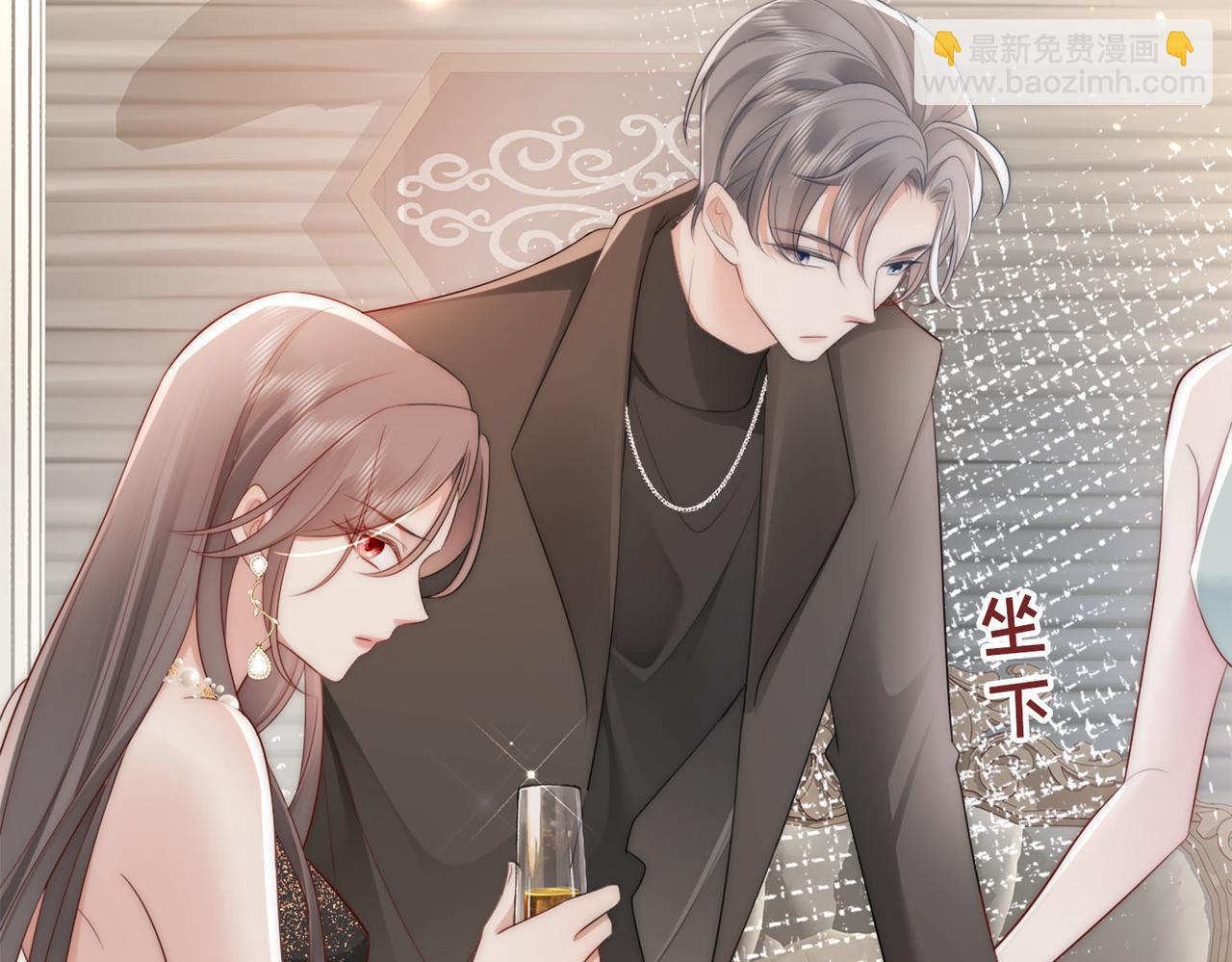 第2话 恶毒女配人设？(1/3)-第2话