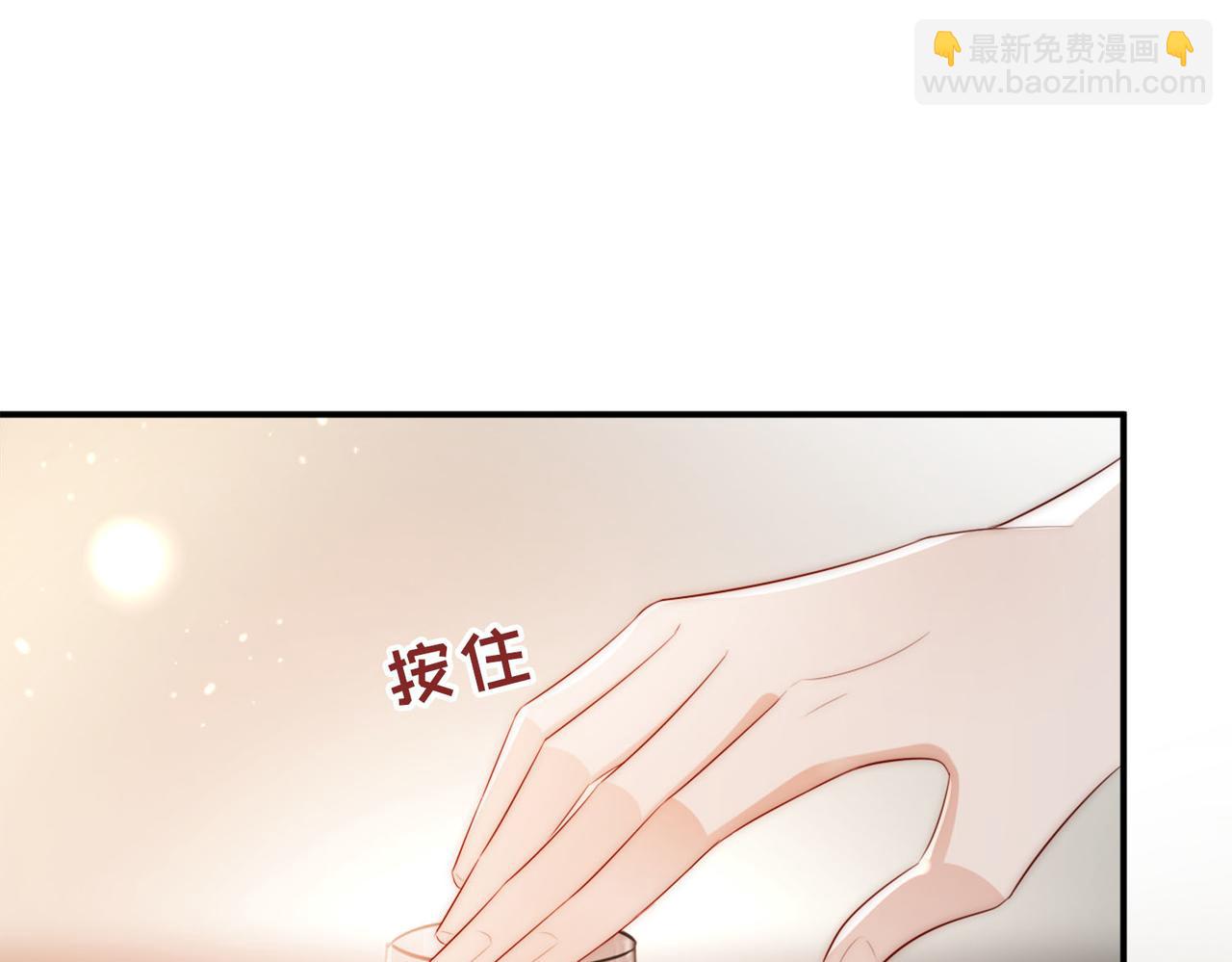 第2话 恶毒女配人设？(1/3)-第2话