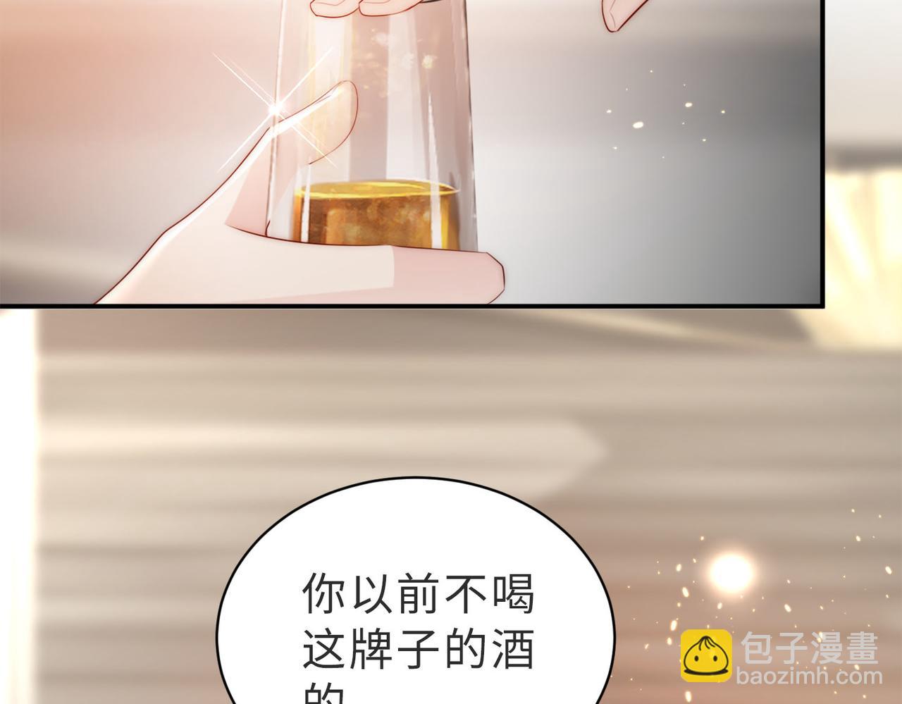 第2话 恶毒女配人设？(1/3)-第2话