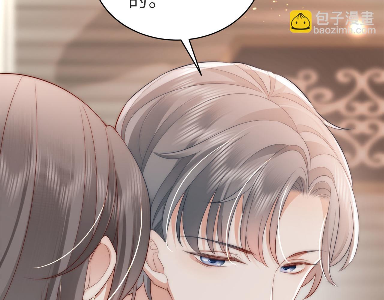 第2话 恶毒女配人设？(1/3)-第2话