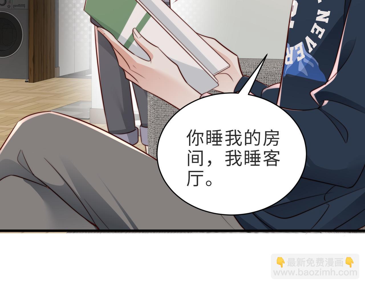 第22话 独占欲出现(1/2)-第22话