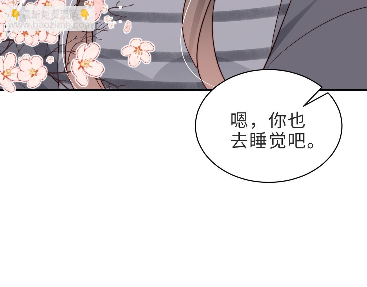 第22话 独占欲出现(1/2)-第22话