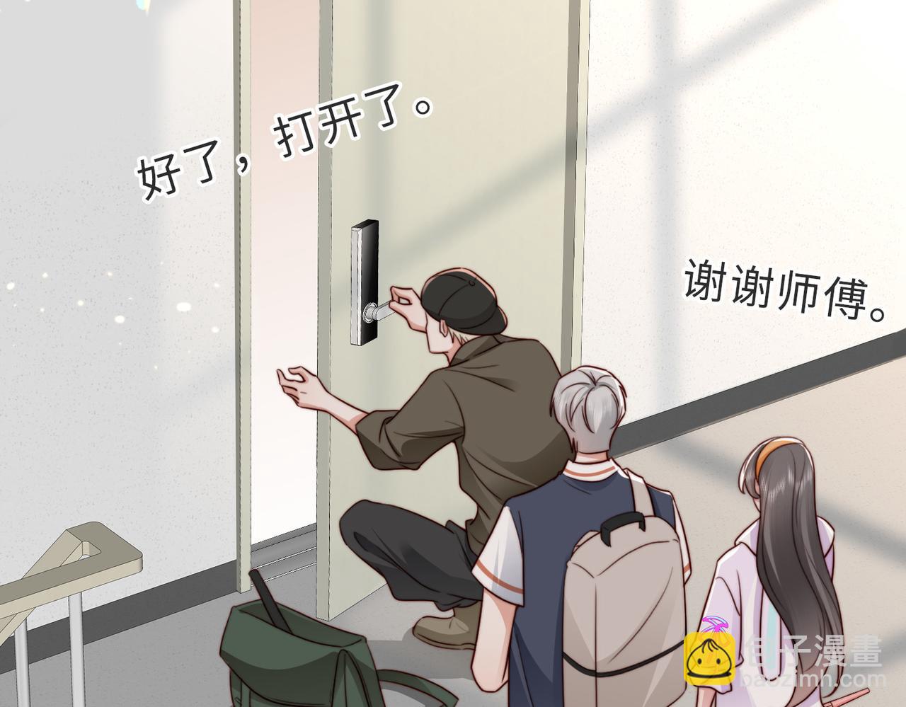 第22话 独占欲出现(1/2)-第22话