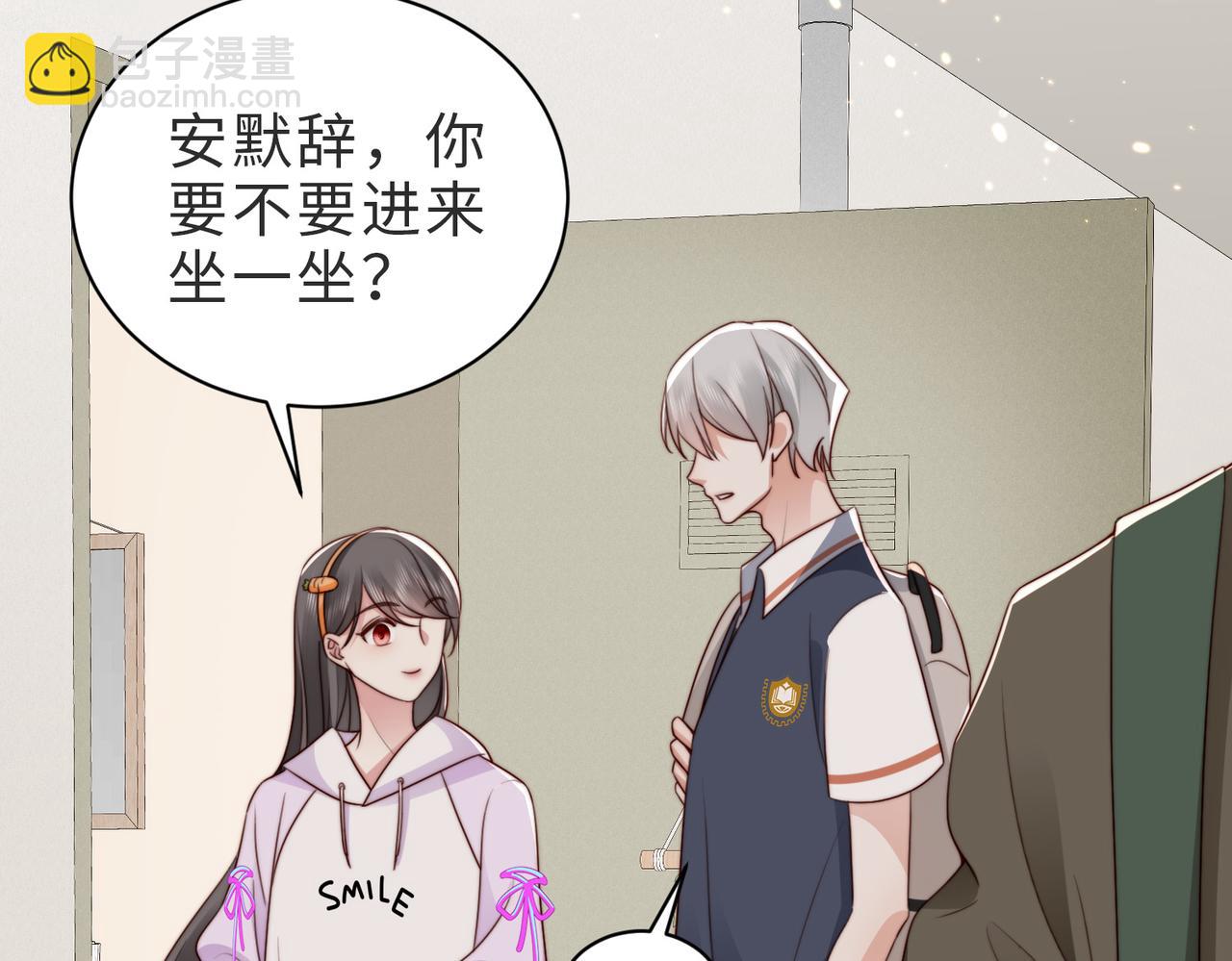 第22话 独占欲出现(1/2)-第22话