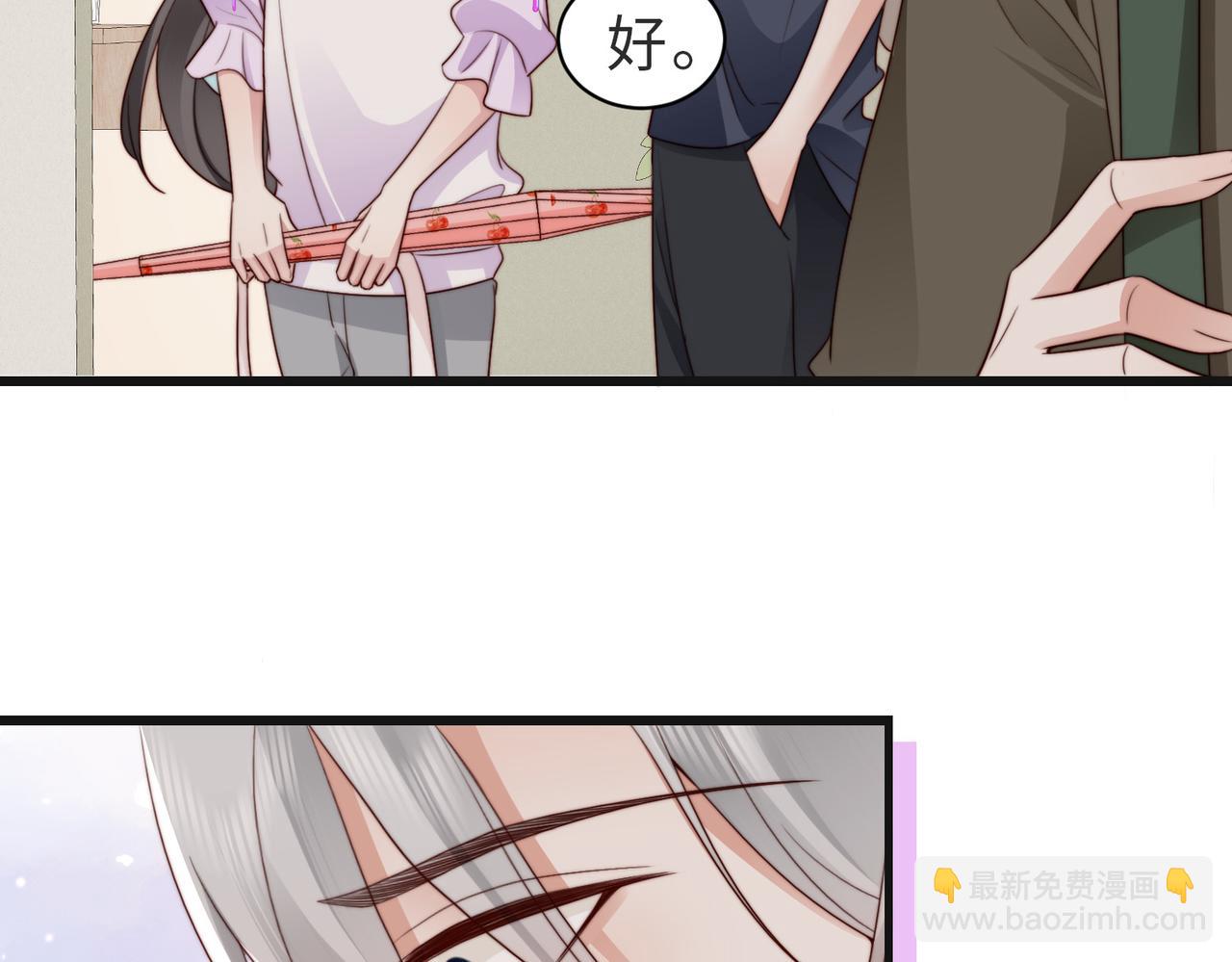 第22话 独占欲出现(1/2)-第22话