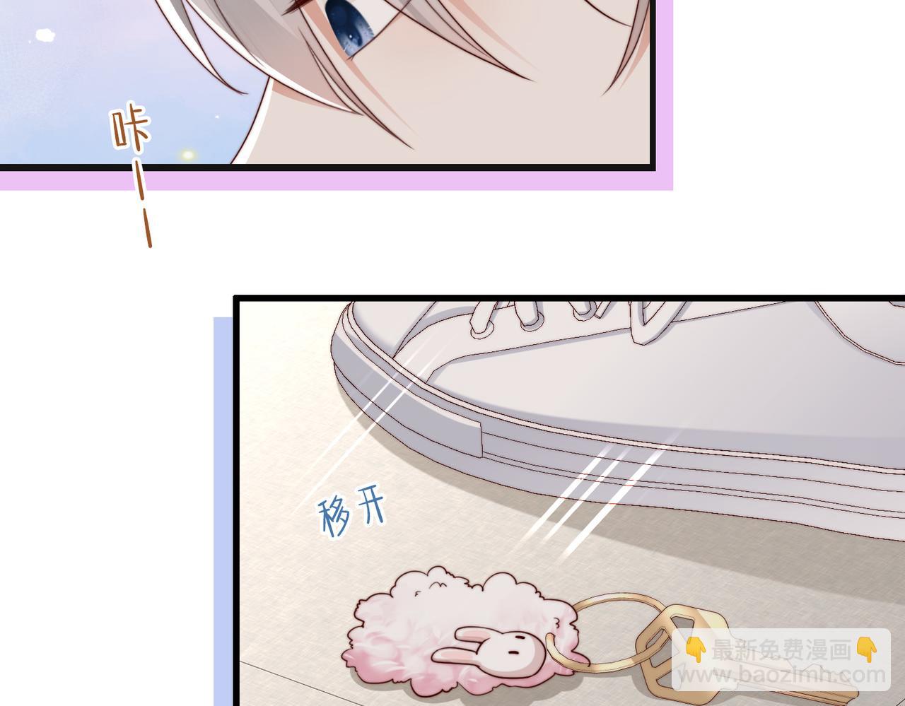 第22话 独占欲出现(1/2)-第22话