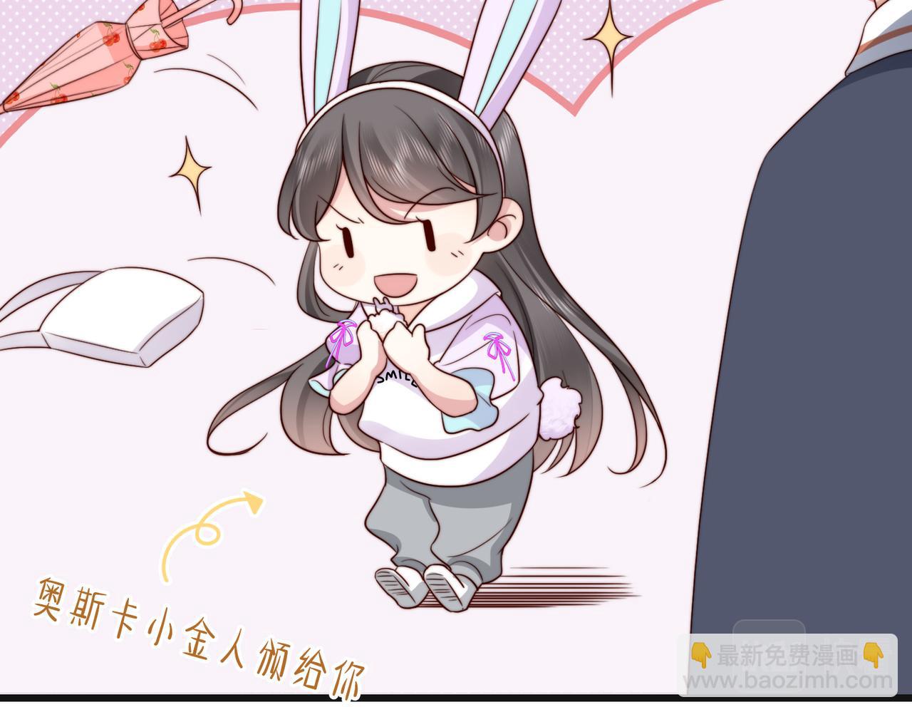 第22话 独占欲出现(1/2)-第22话