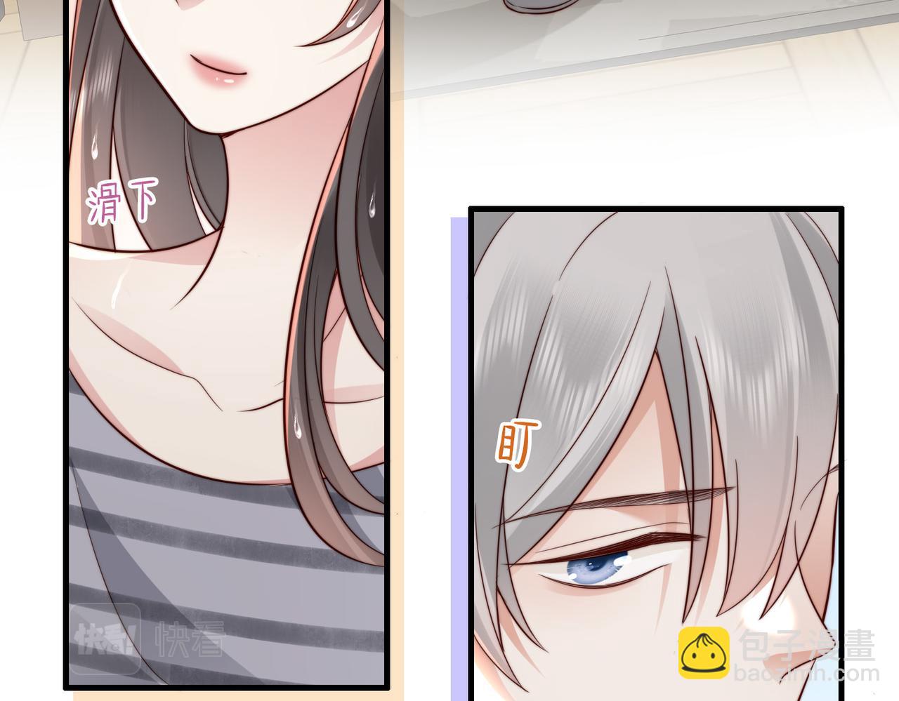 第22话 独占欲出现(1/2)-第22话