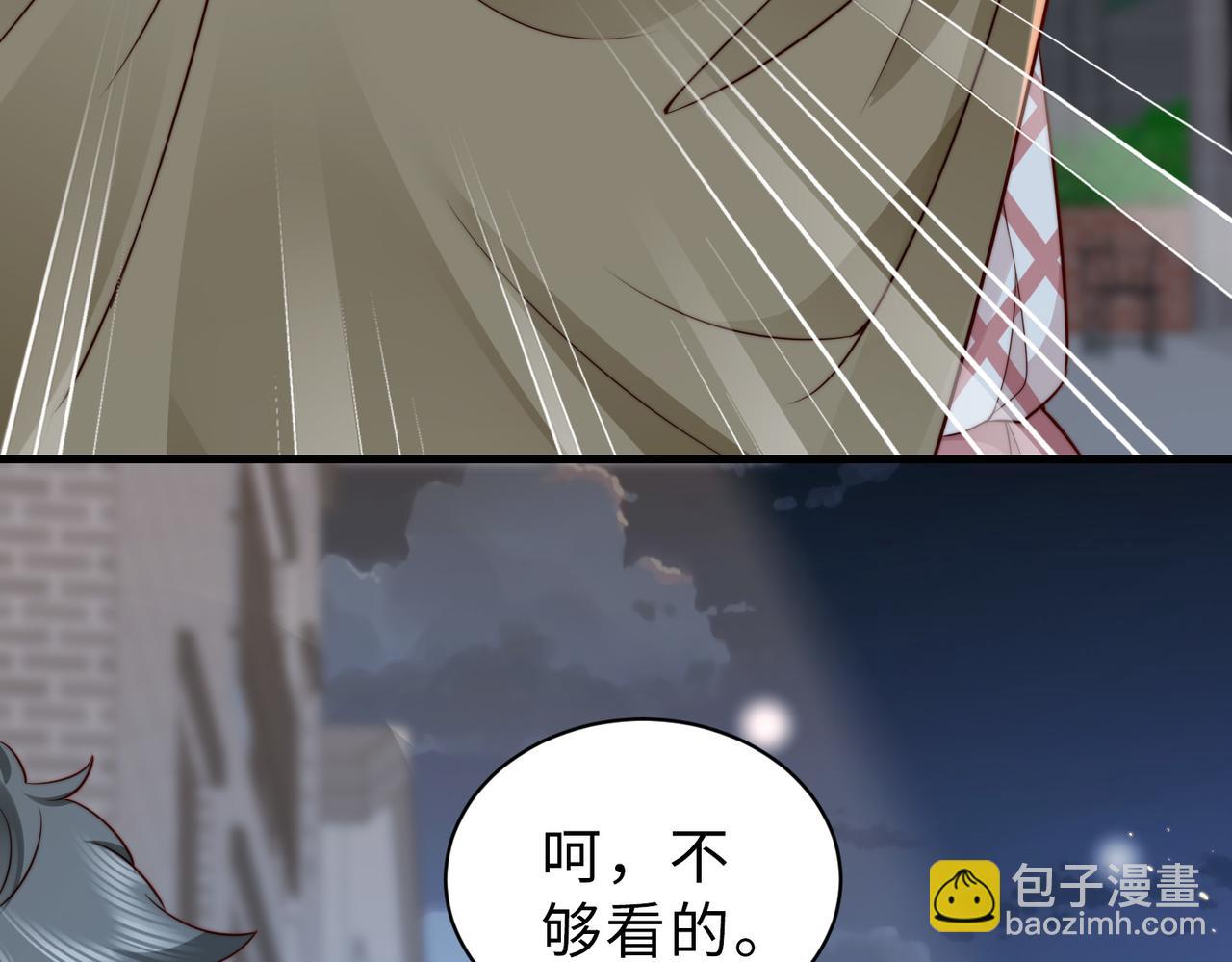 第24话 植入监听设备？！(1/3)-第24话